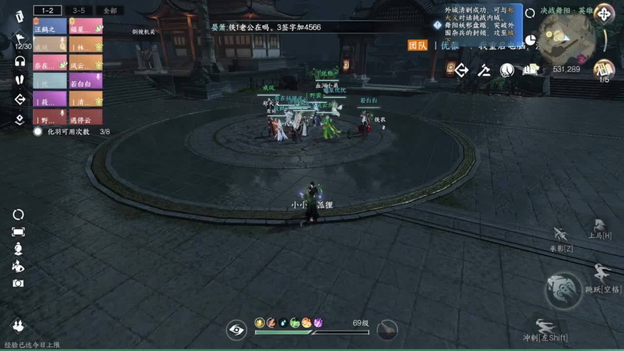 天赏石积分赛！ 第10段