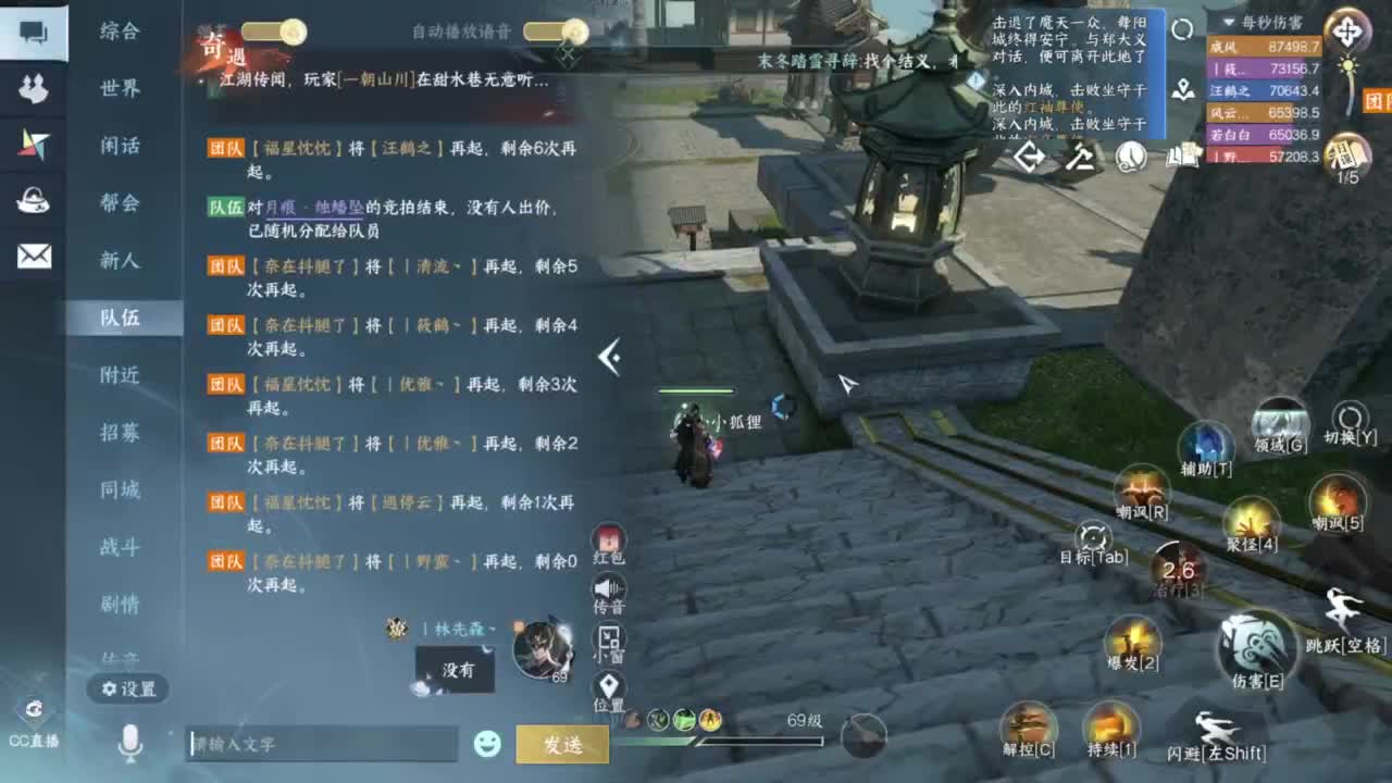 天赏石积分赛！ 第11段