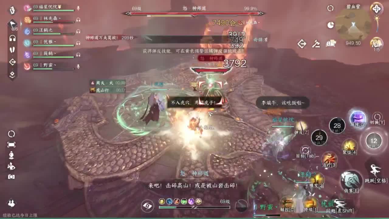 天赏石积分赛！ 第12段