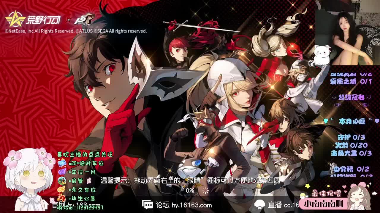 你看 第6段