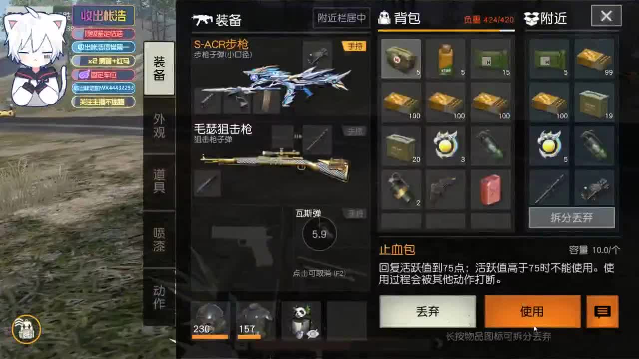 有 宝宝二队 第2段