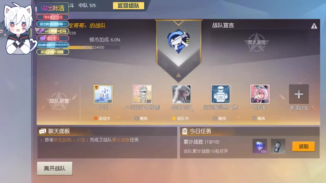 有 宝宝二队 第4段