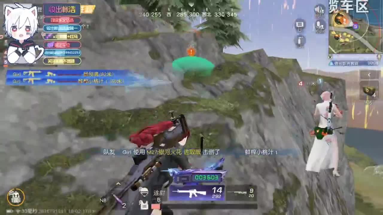 有 宝宝二队 第5段