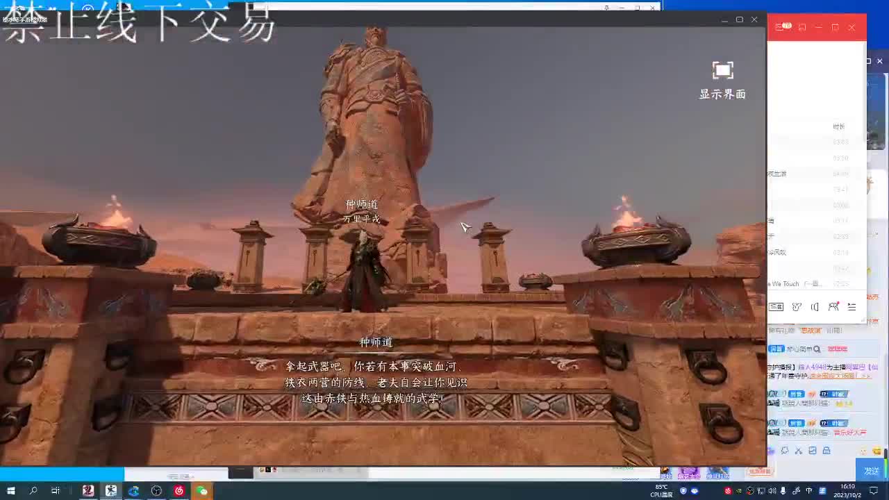 十月新主播 第7段