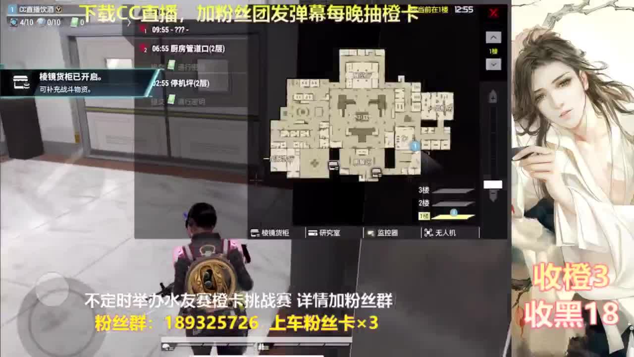 一场游戏  八百心眼 第2段