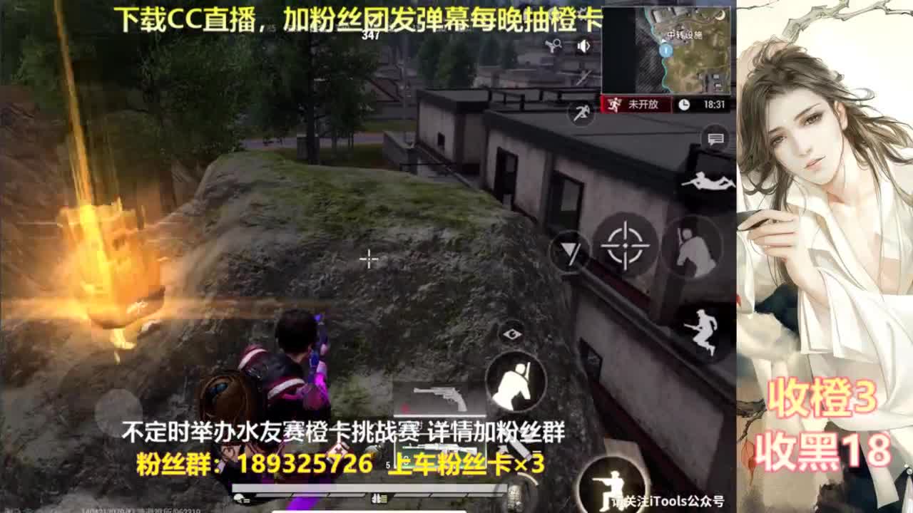 一场游戏  八百心眼 第4段