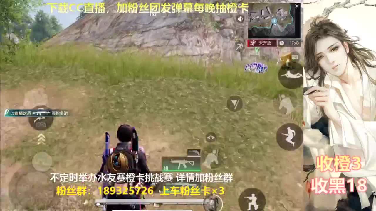 一场游戏  八百心眼 第5段