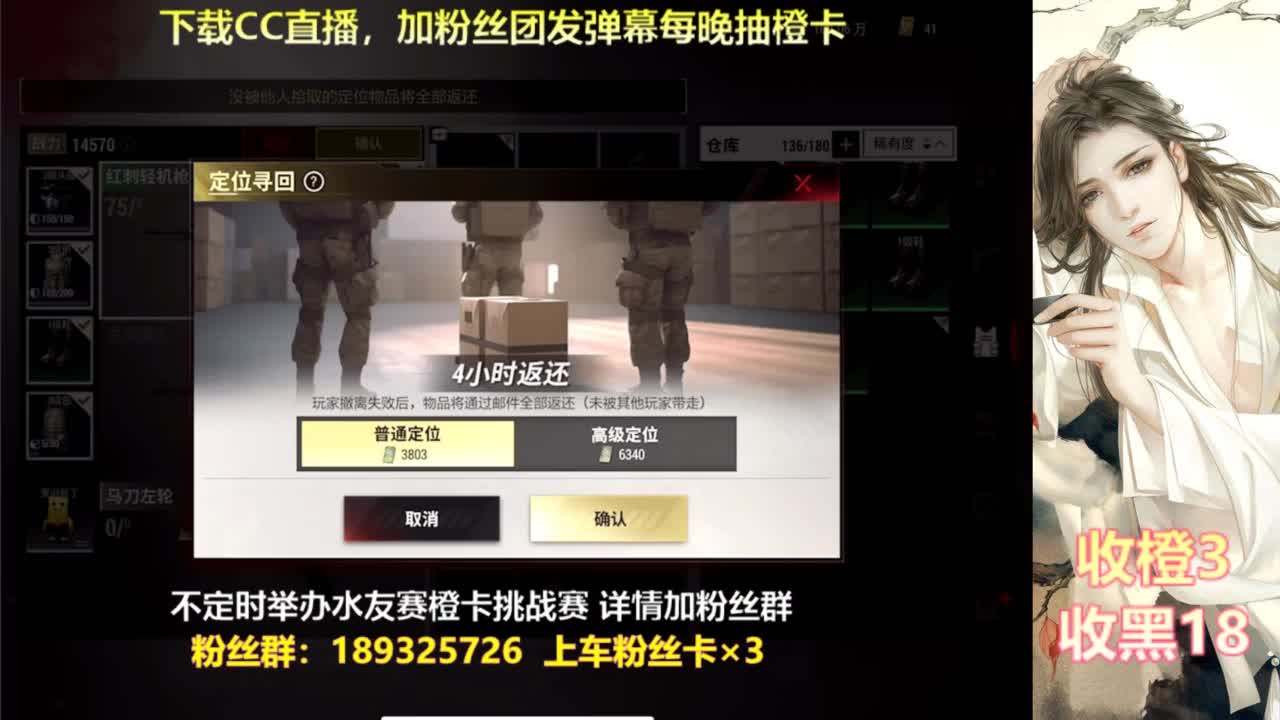 一场游戏  八百心眼 第6段