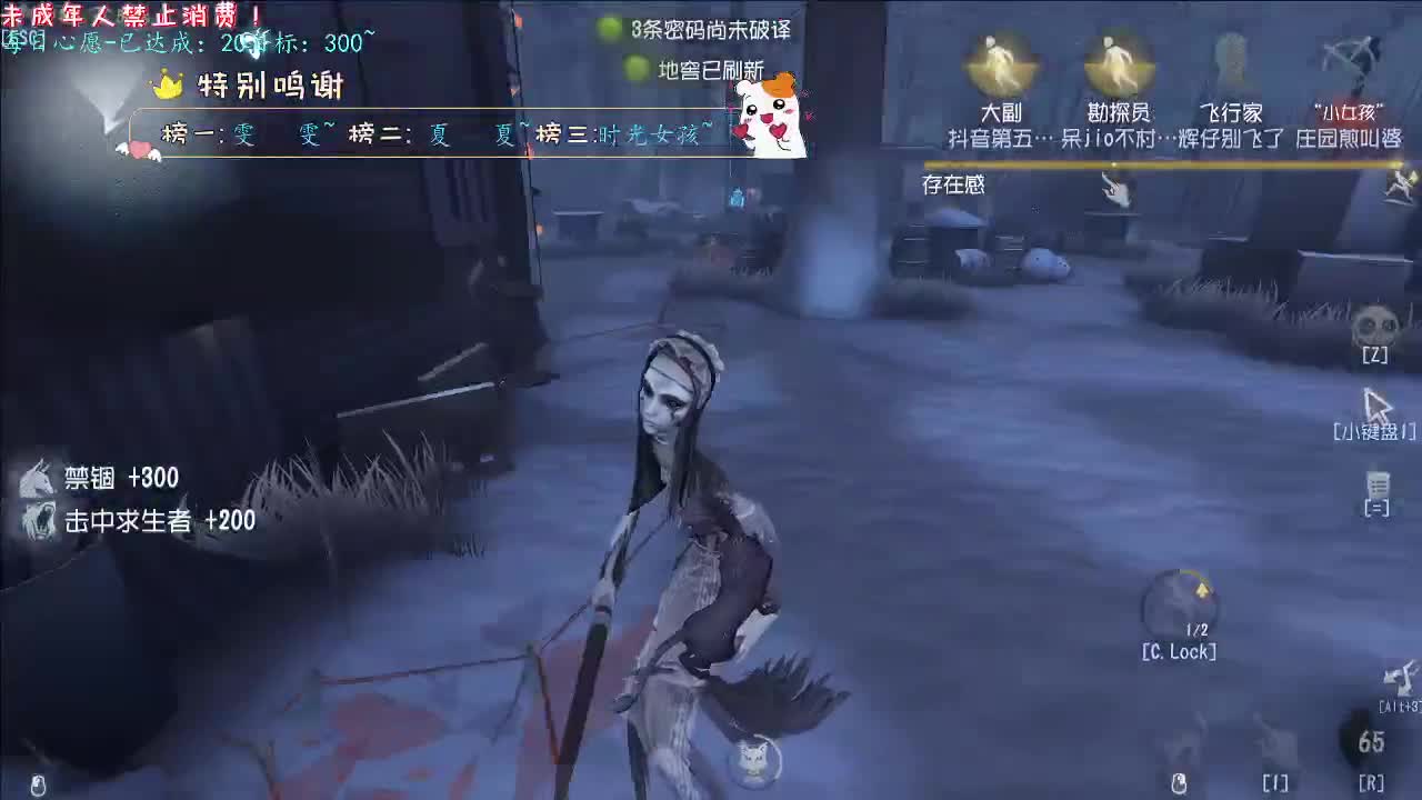 丨嘛丨感谢陪伴~感恩有你！ 第2段