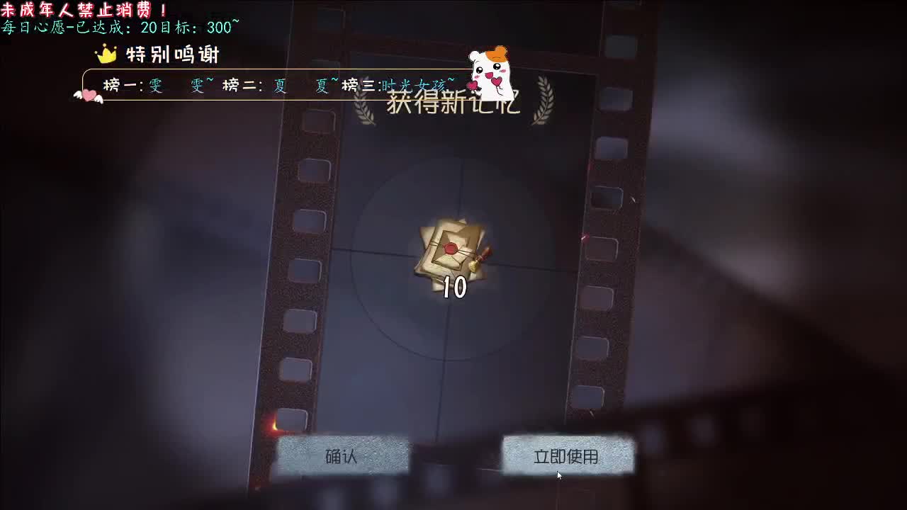 丨嘛丨感谢陪伴~感恩有你！ 第5段