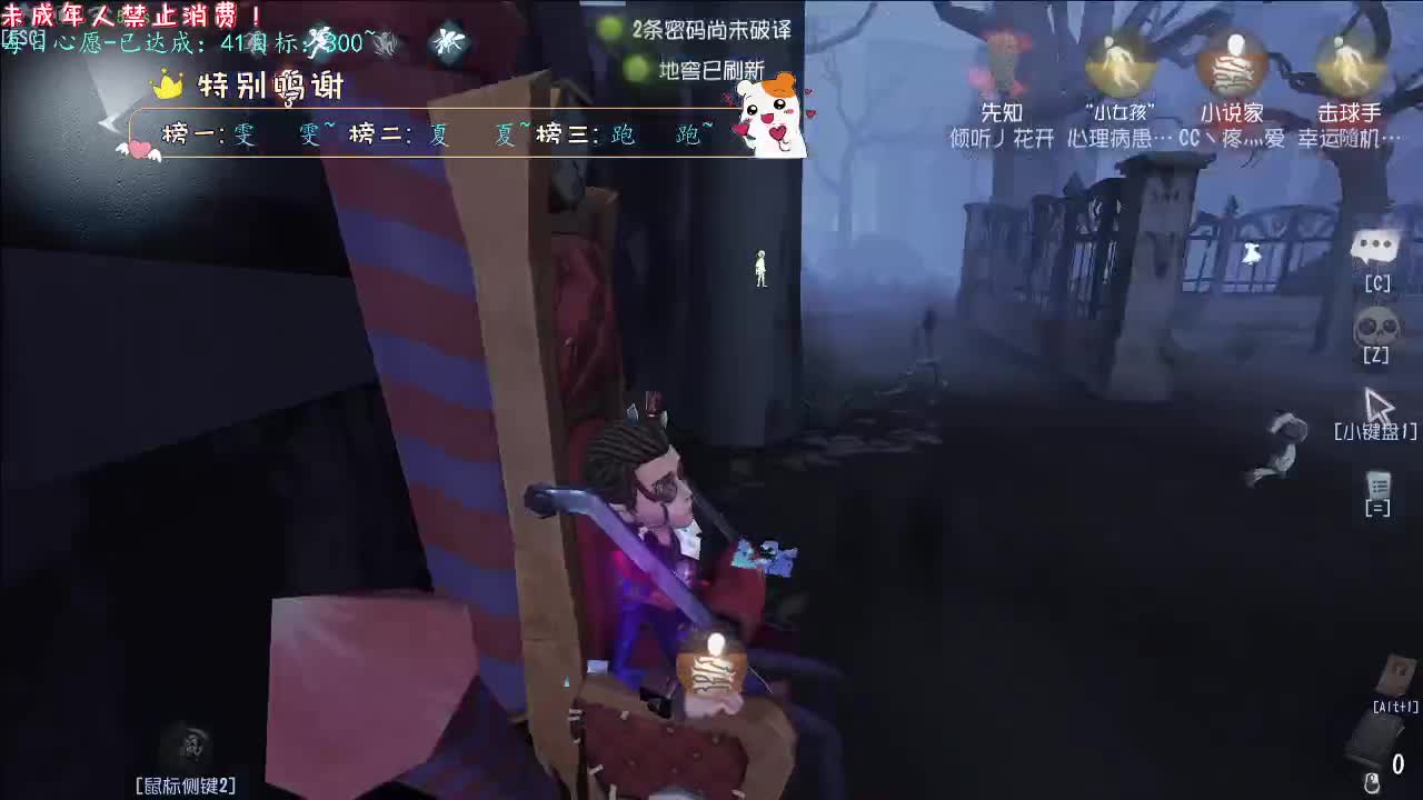 丨嘛丨感谢陪伴~感恩有你！ 第9段
