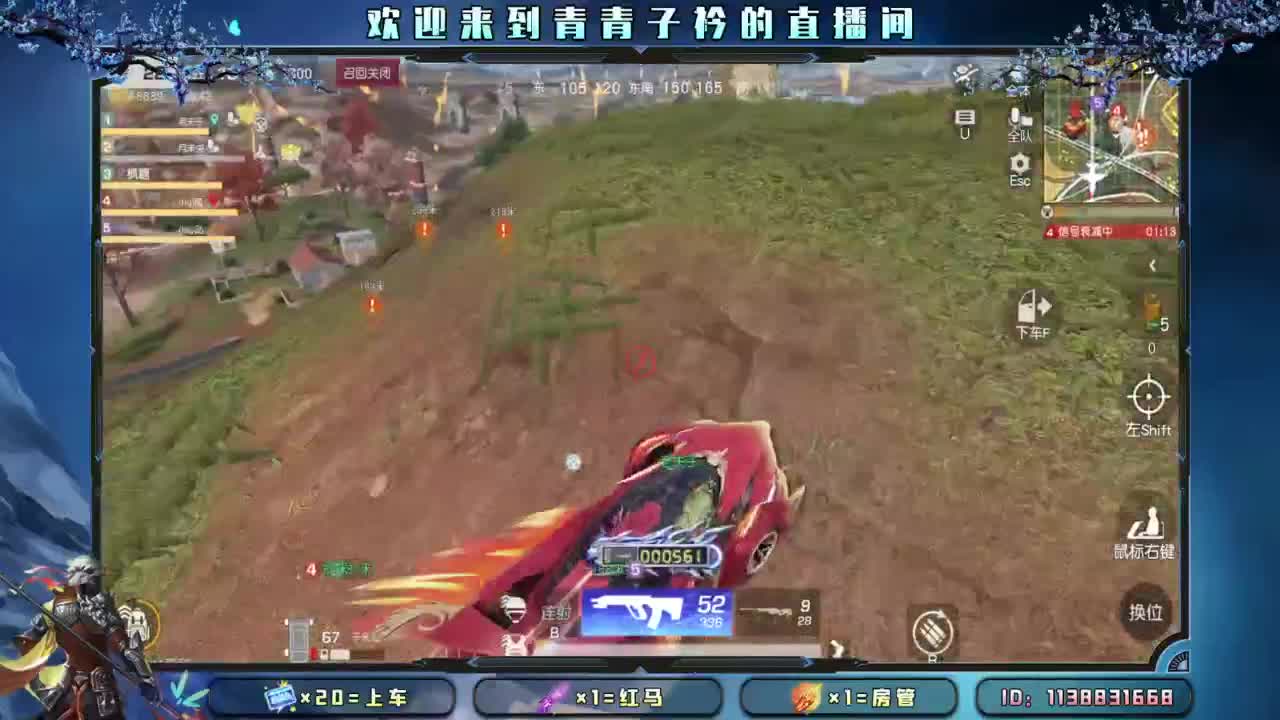 十月 希望的开始。 第5段