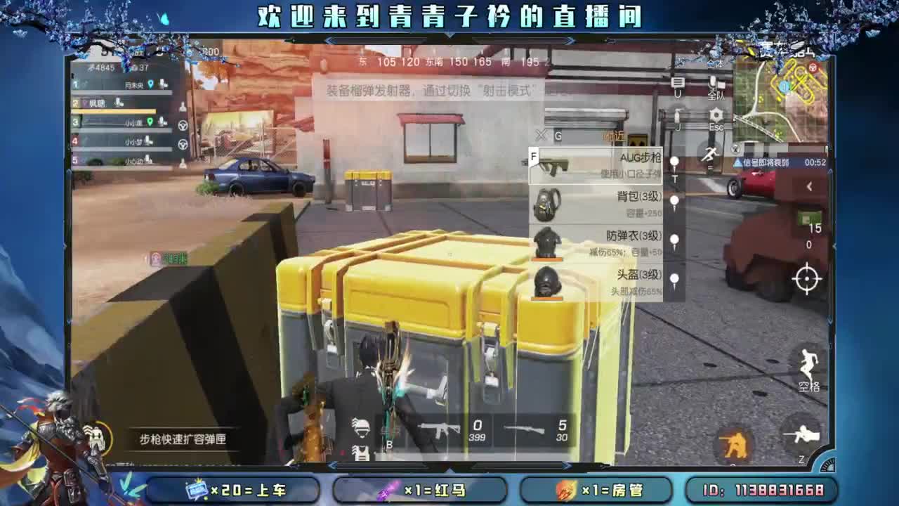 十月 希望的开始。 第7段