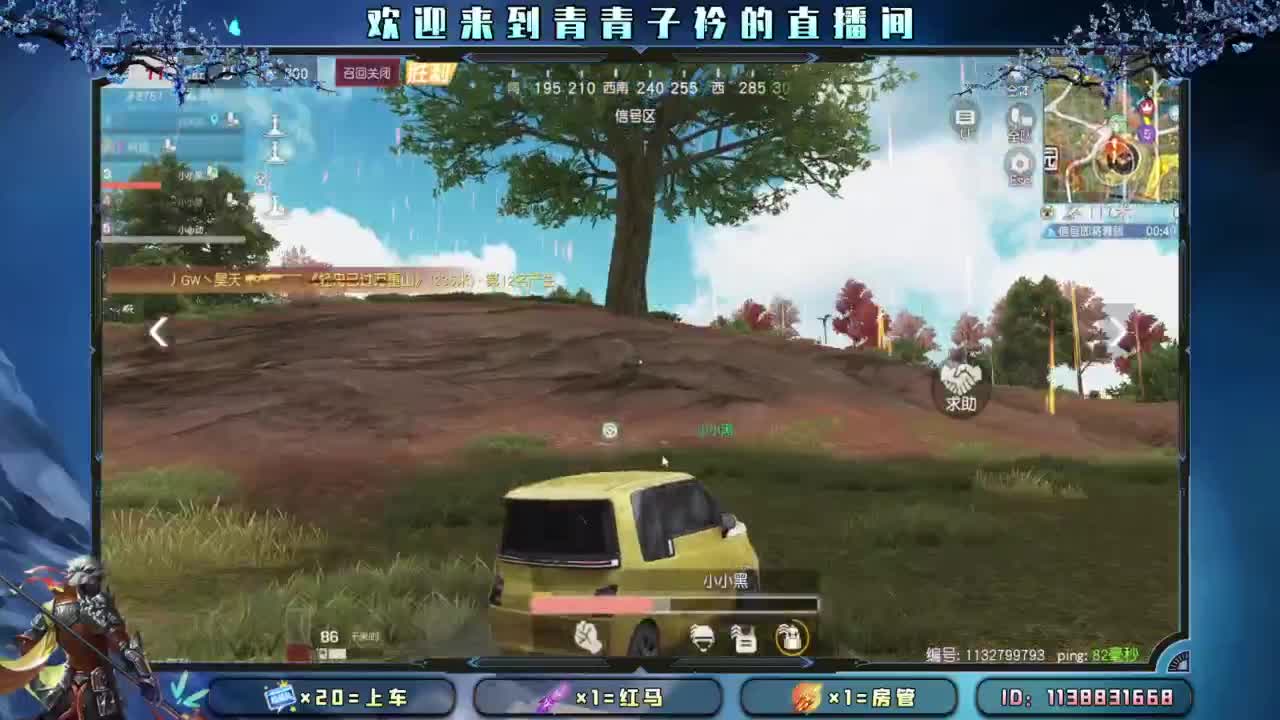 十月 希望的开始。 第9段