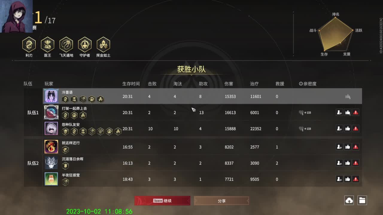 每天开心快乐 第3段