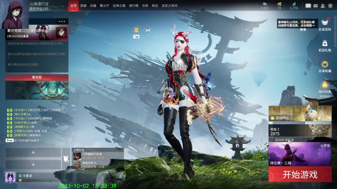 每天开心快乐 第8段
