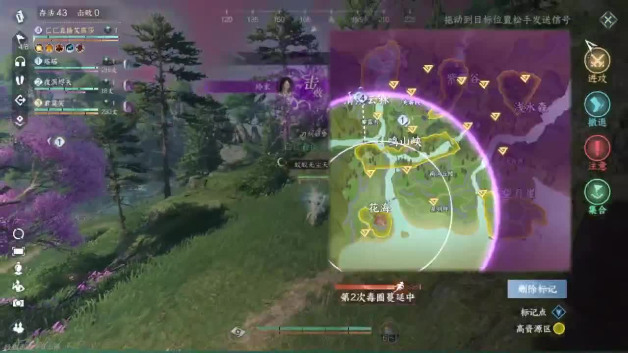 长草中 第1段