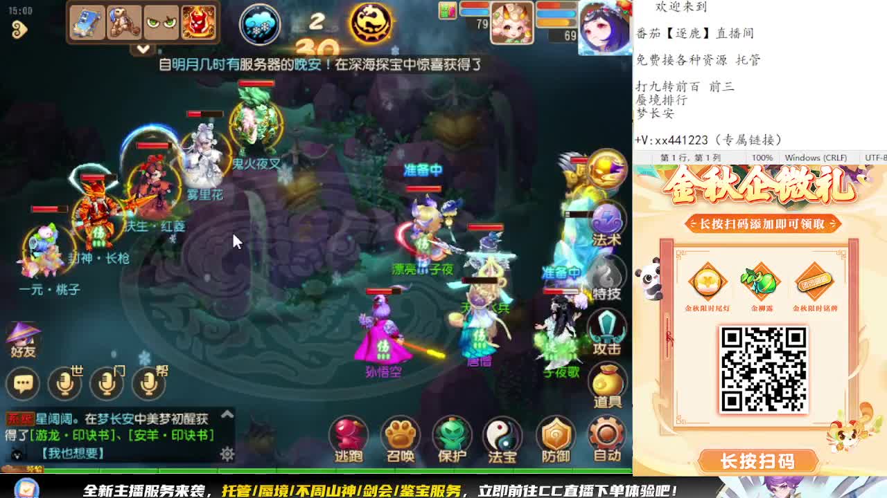 巅峰赛开始 冲冲冲 第5段