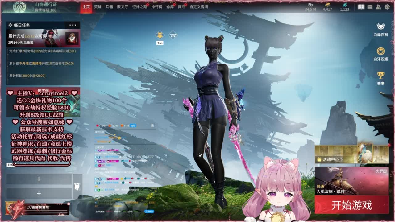 24小时接各种~ 第7段