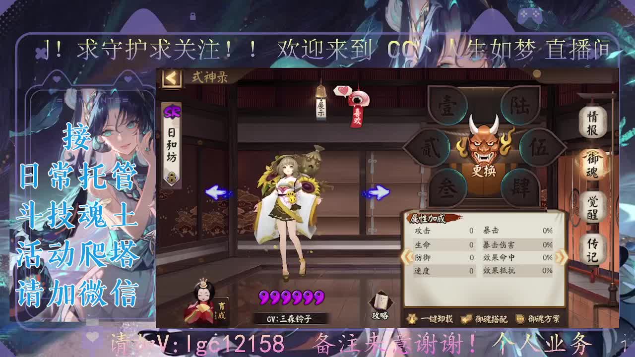 一起来竞猜！ 第7段