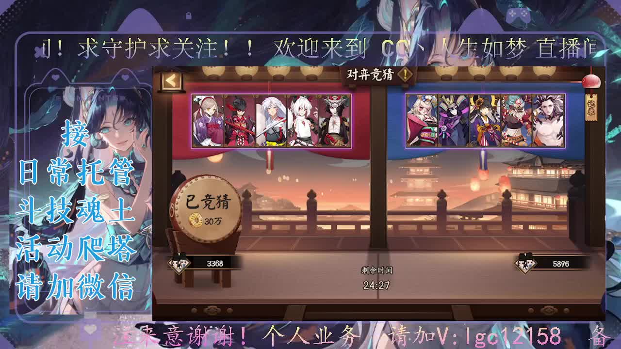 一起来竞猜！ 第9段