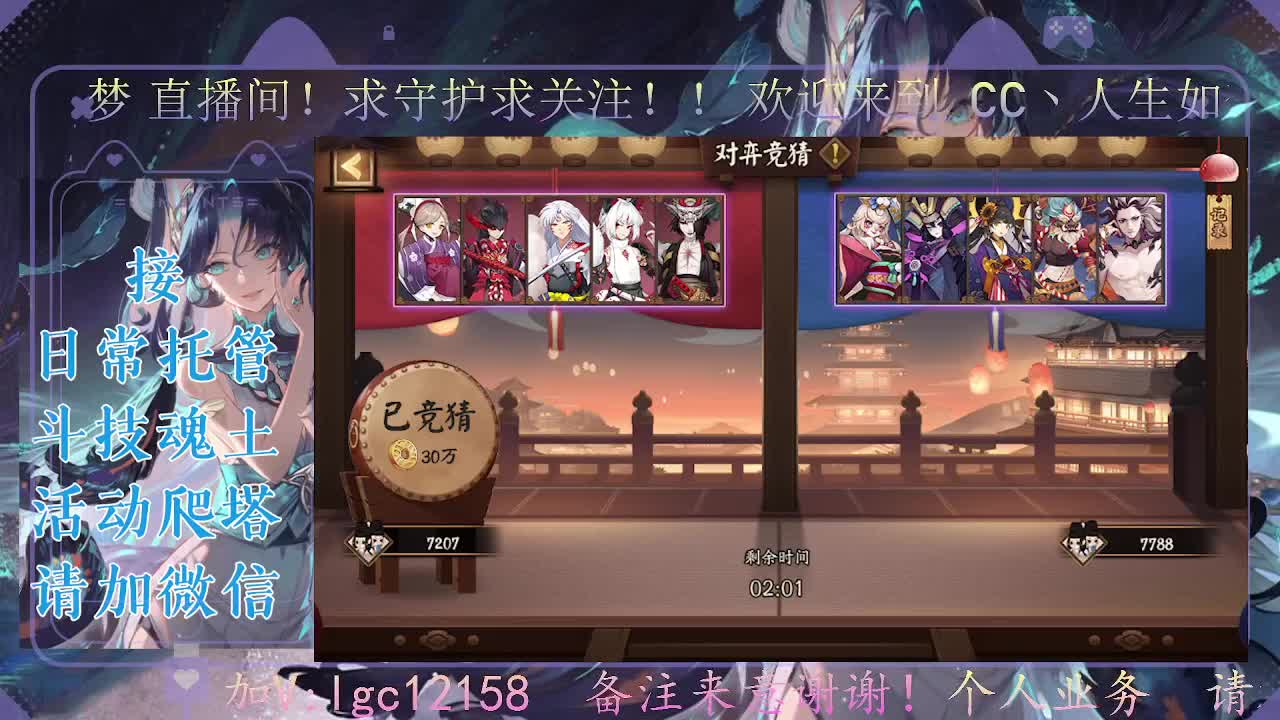 一起来竞猜！ 第10段