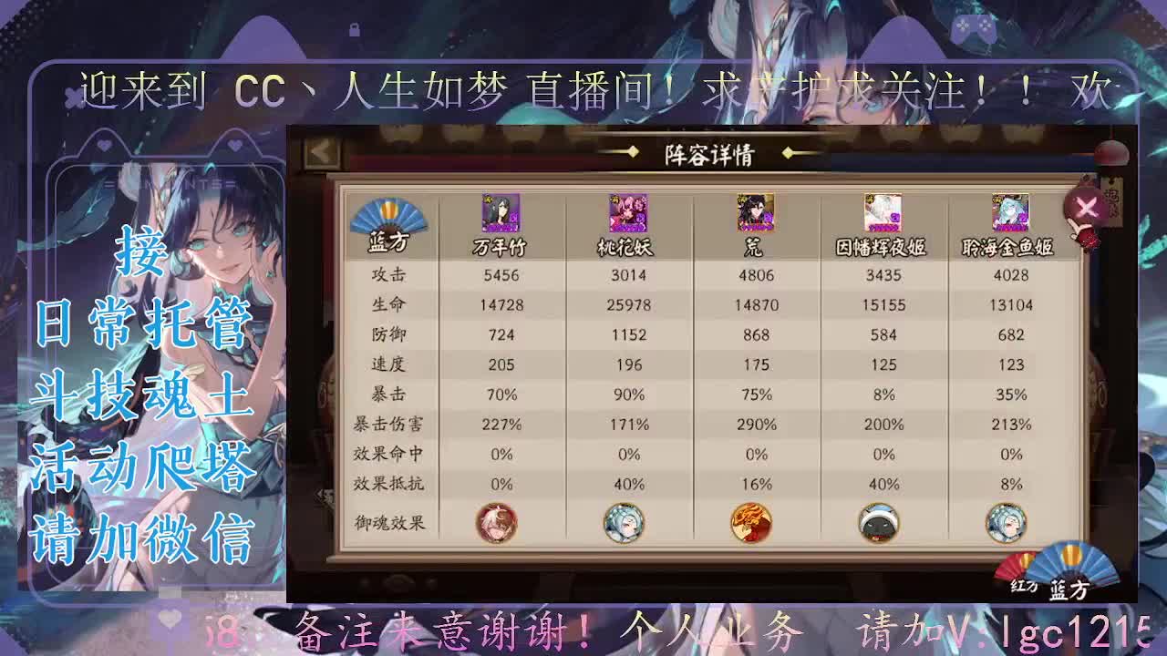 一起来竞猜！ 第11段