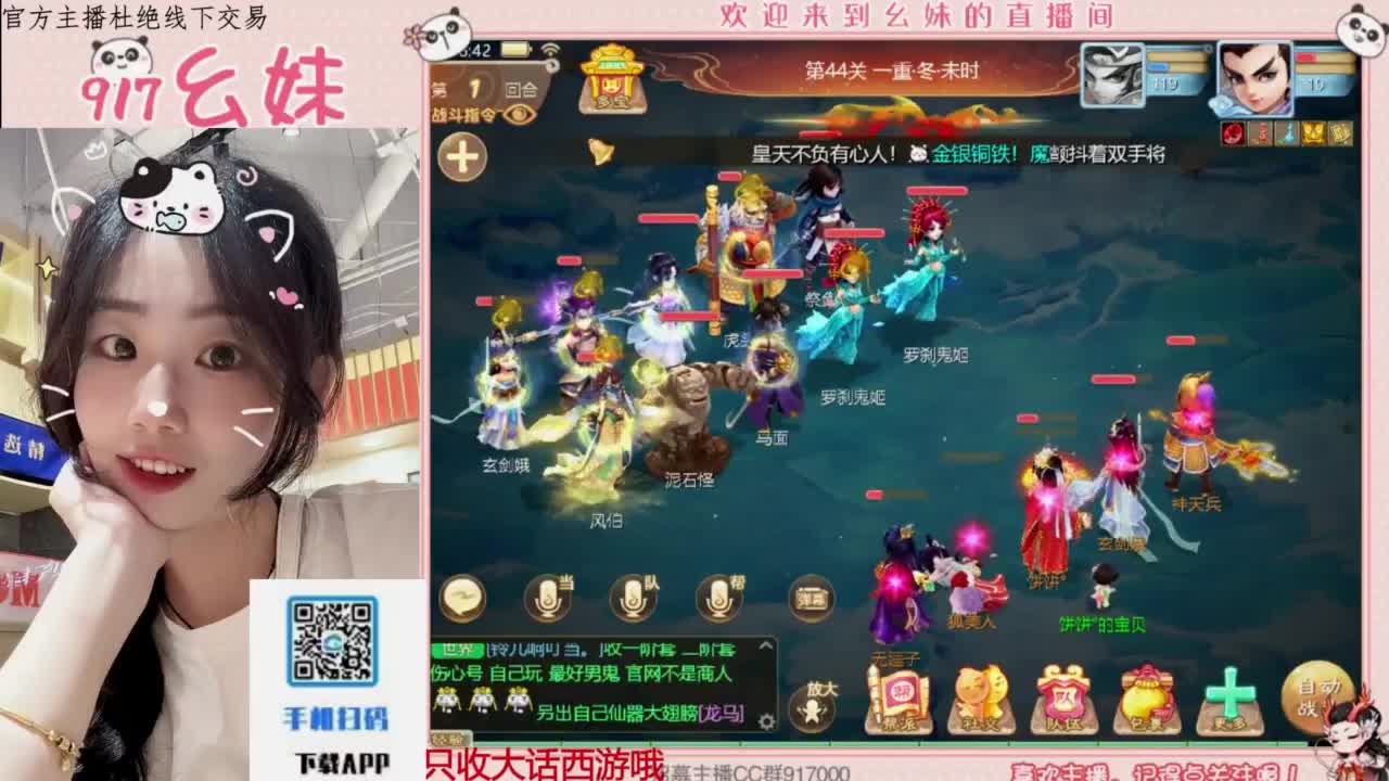 等风也等你 第2段