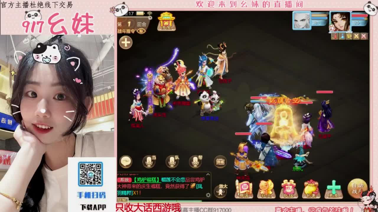 等风也等你 第5段