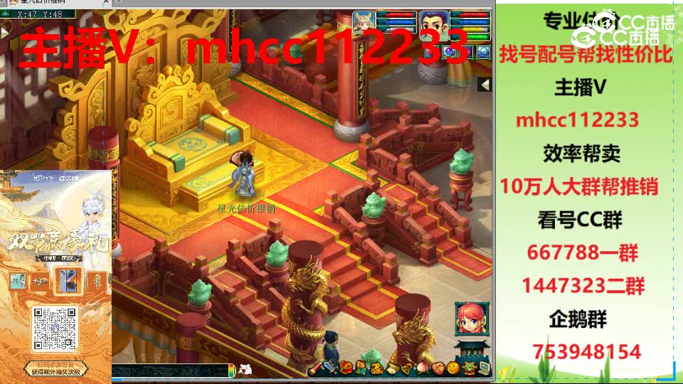 【主播点评】神木林