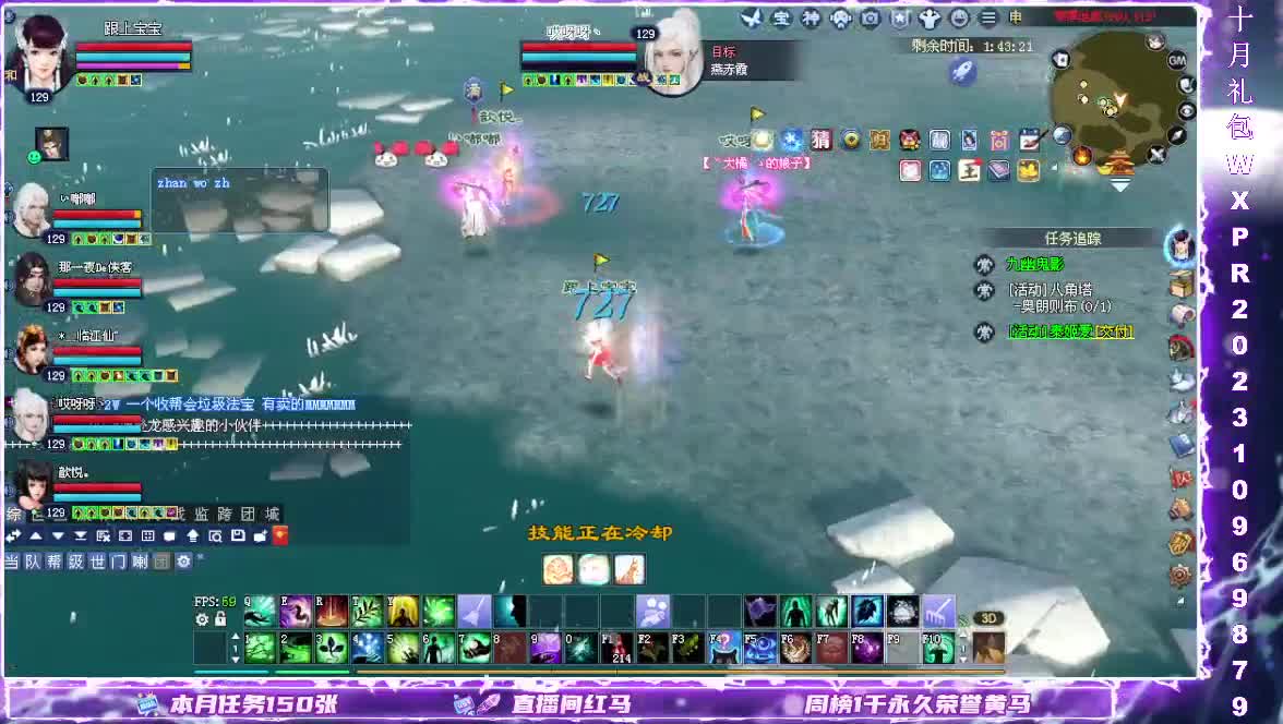 断桥打宝日常 第5段