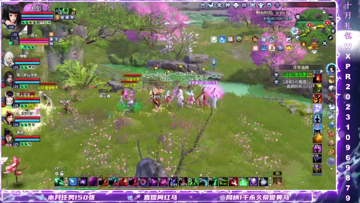 断桥打宝日常 第6段