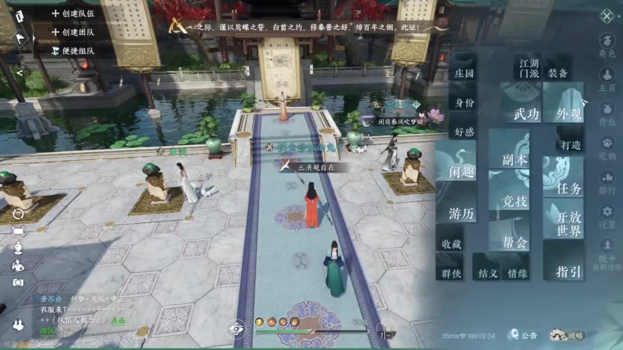 天赏石积分赛！ 第3段