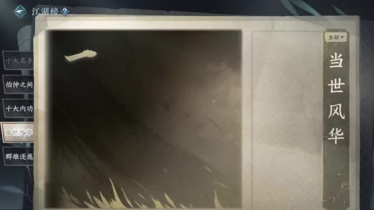 天赏石积分赛！ 第4段