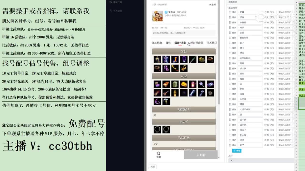 2023-10-02 20-34-16男仙