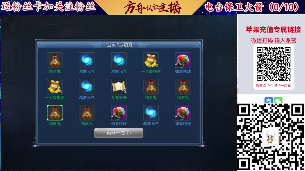 专业强化补缀洗宝宝开性格 第2段