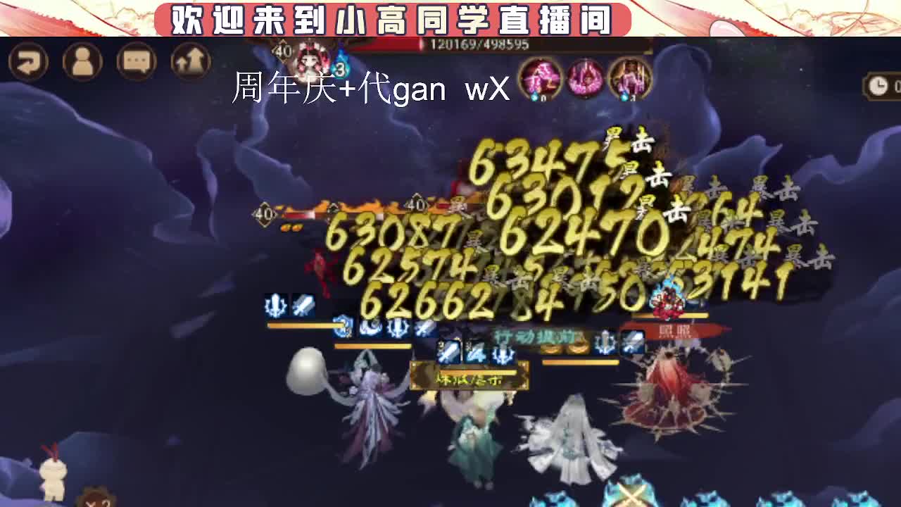 接周年庆999 第1段