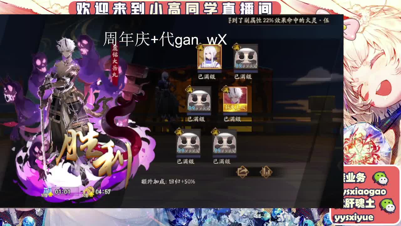 接周年庆999 第3段