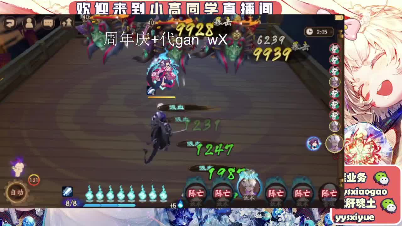 接周年庆999 第4段