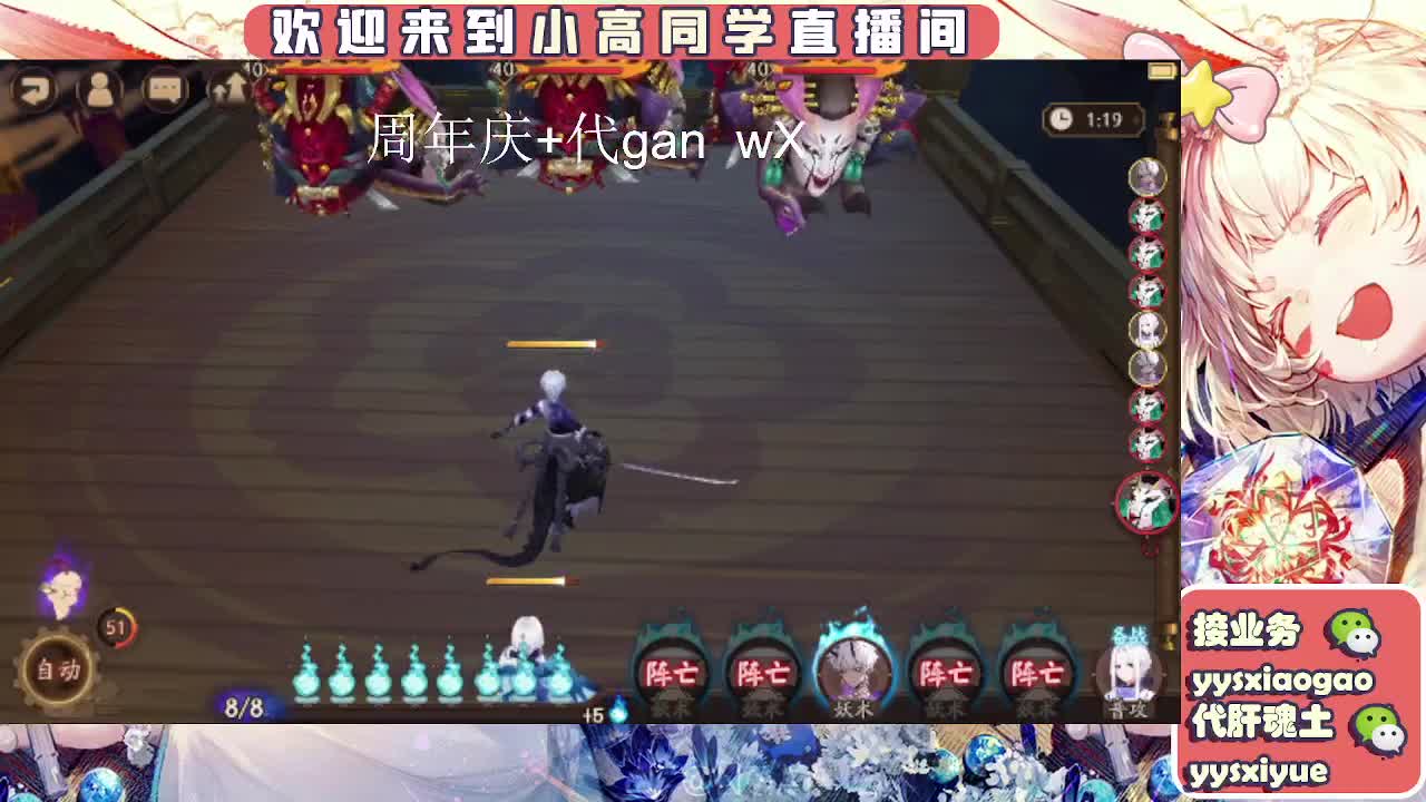 接周年庆999 第8段