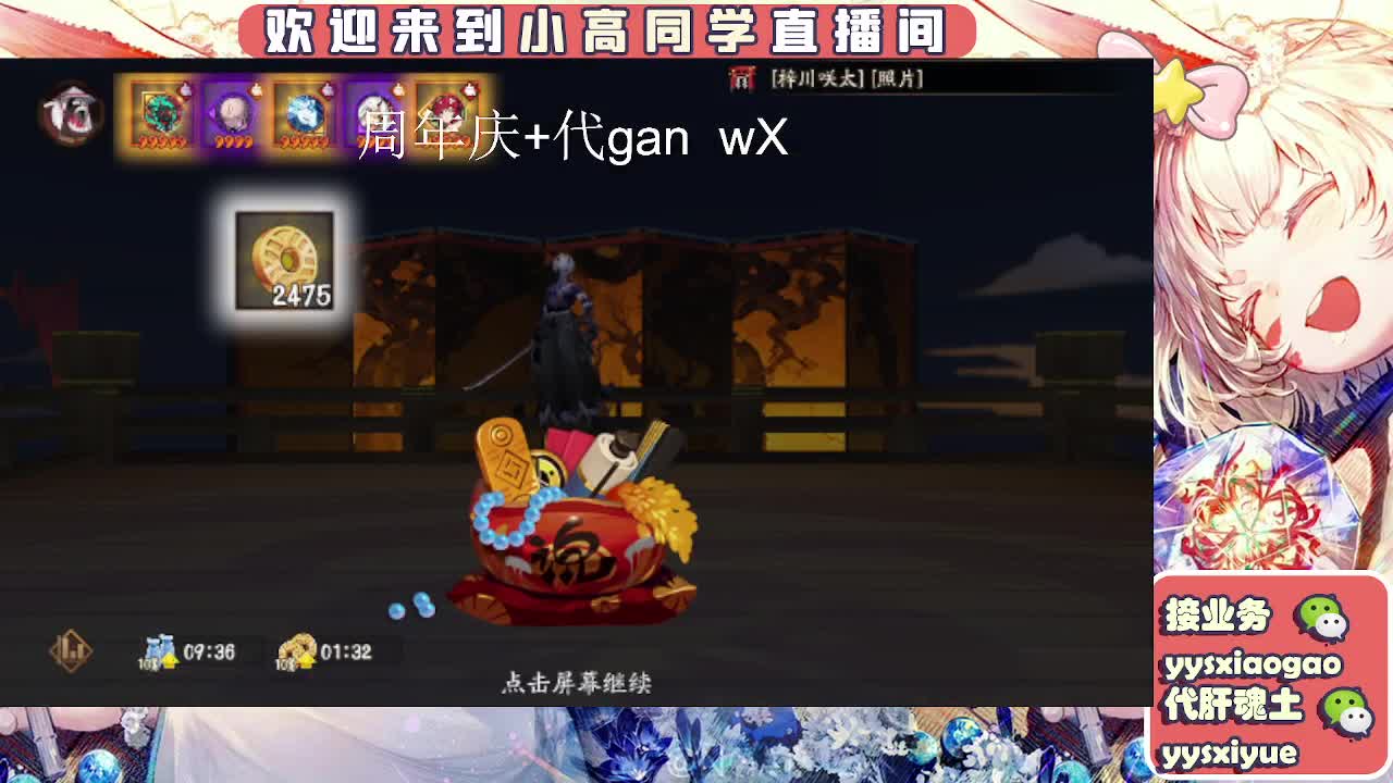 接周年庆999 第10段