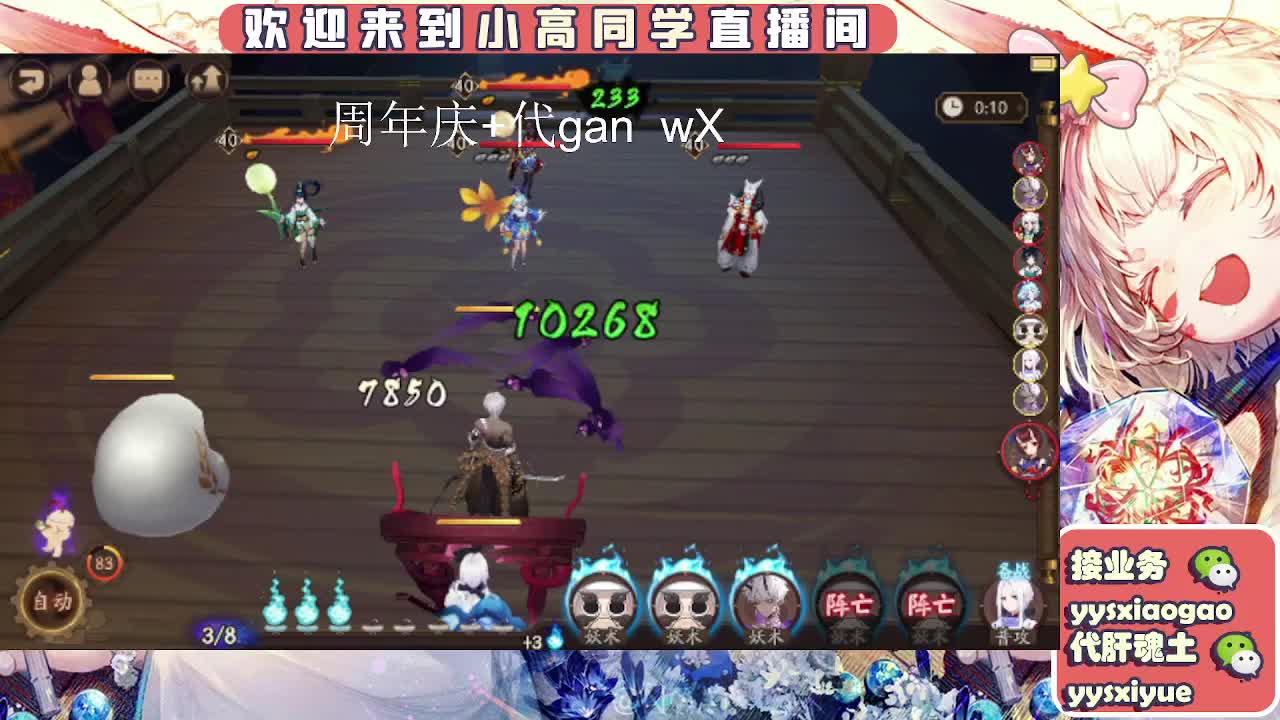 接周年庆999 第11段