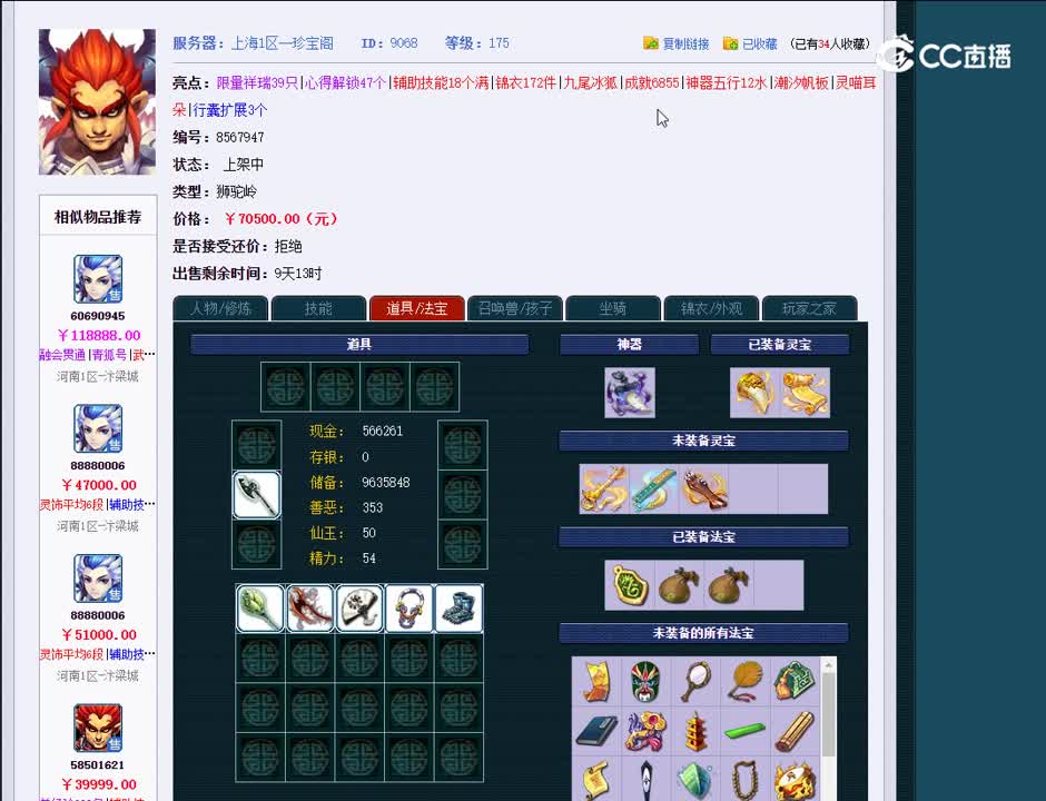 1696251449812
