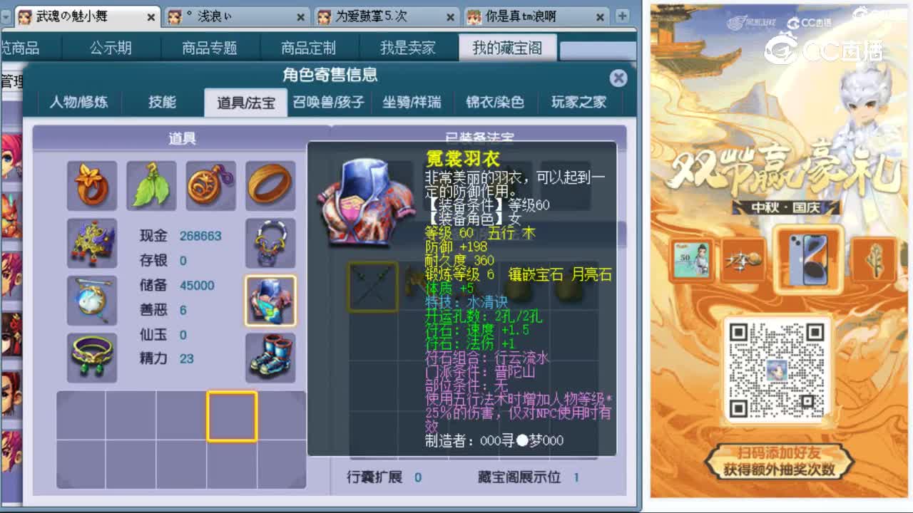 cc_capture_20231002210113