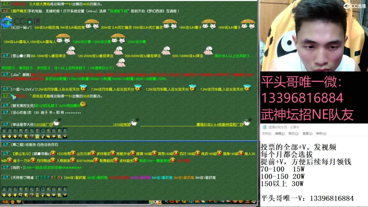 全民总冠军招队友 第7段