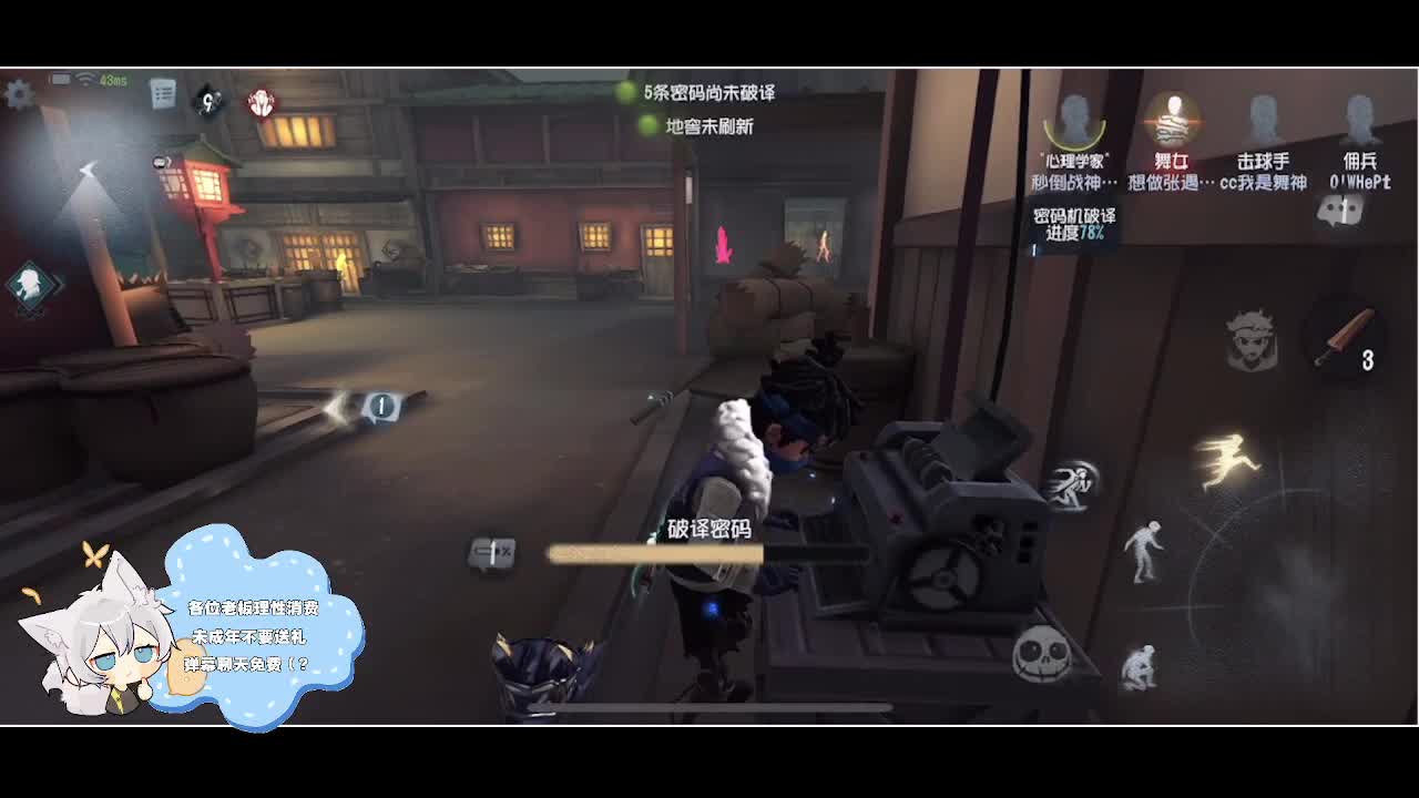 输赢是常态 第2段