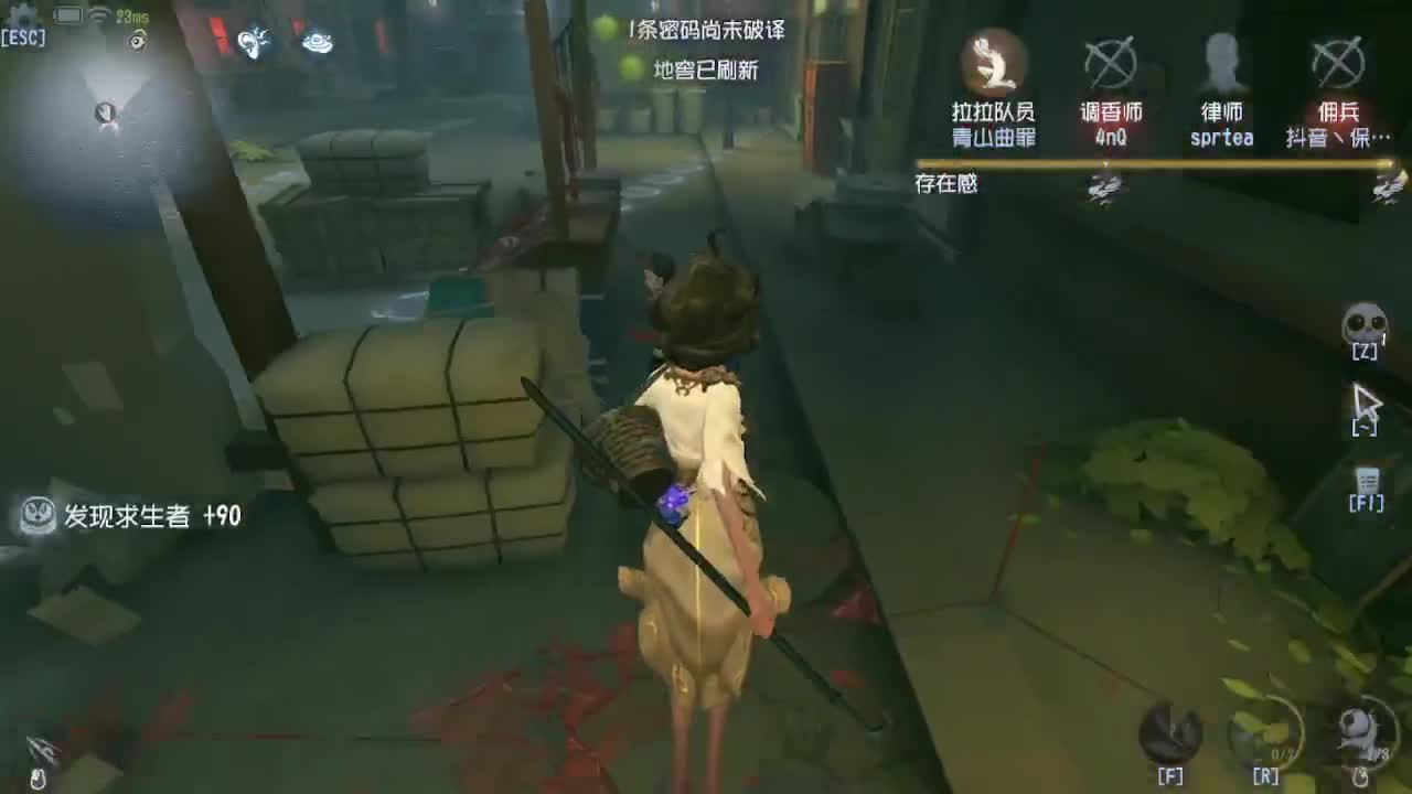 排位冲冲冲 第4段