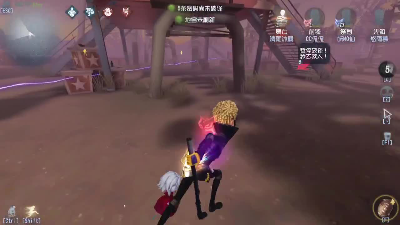 排位冲冲冲 第5段