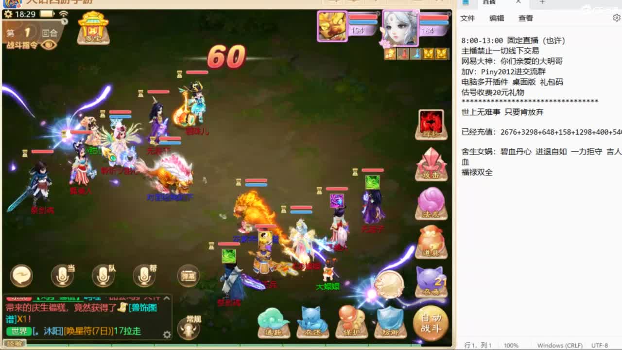 十一继续工作中！ 第1段