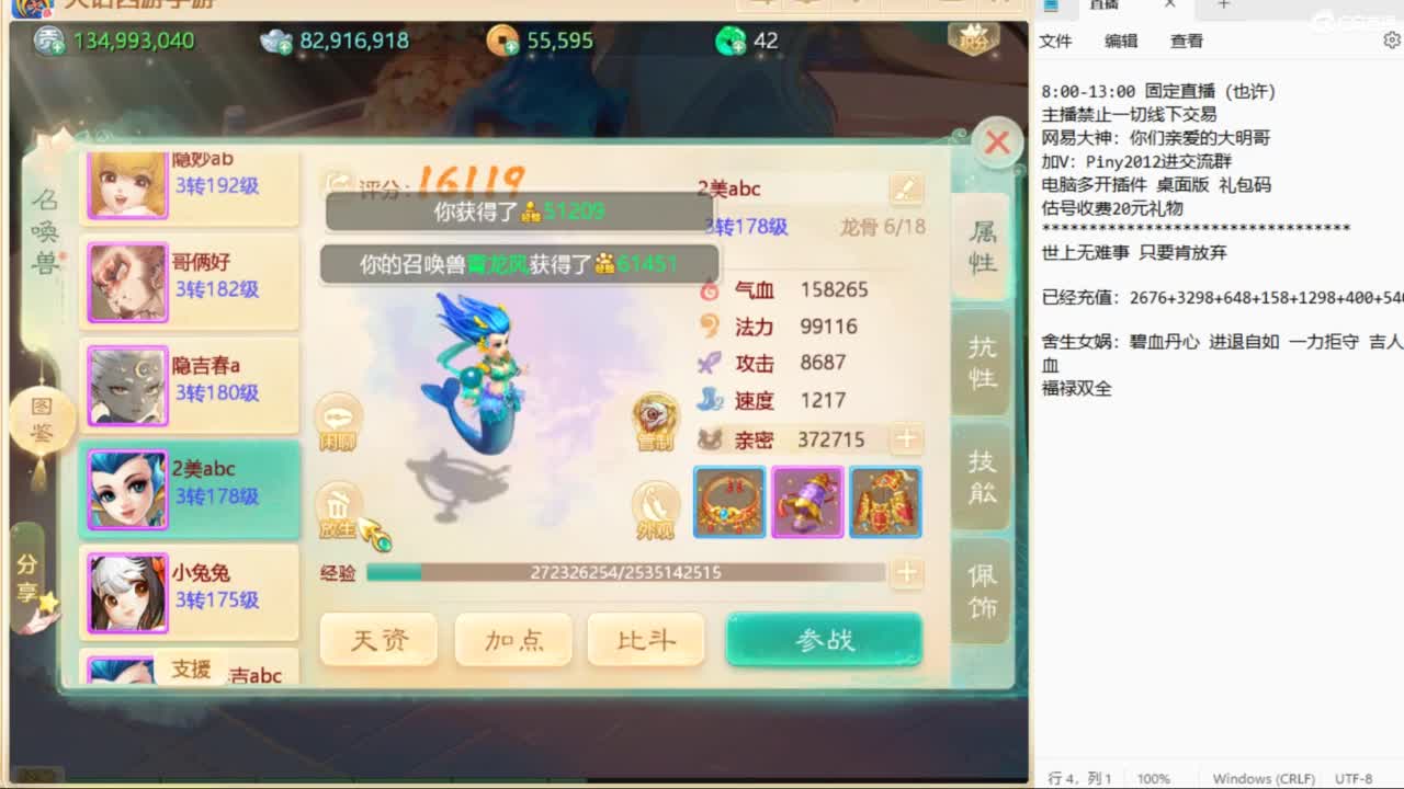 十一继续工作中！ 第2段